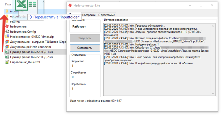 Формат упд в электронном виде xml файла