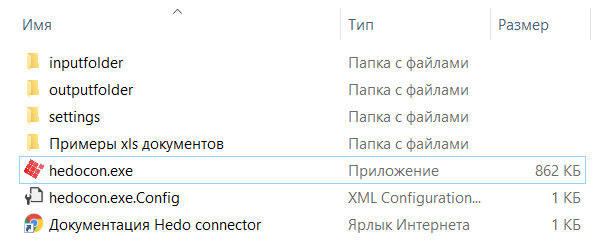 hedoconnector convertion xls files