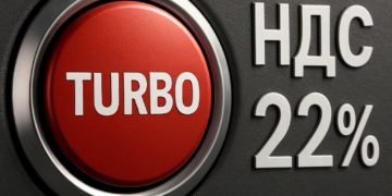 Изменение НДС 2026, снижение лимитов УСН