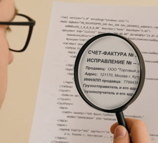 Визуализация электронного УПД и Счет-Фактуры